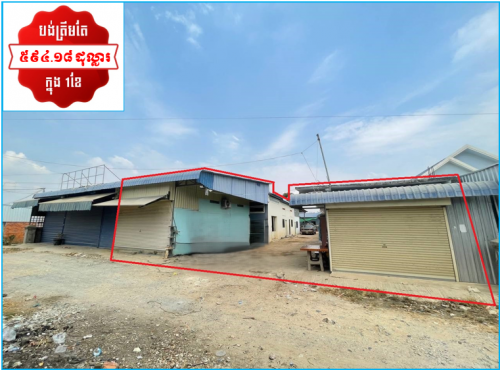 🏦Rental Room Available for Urgent Sale at a Special Price (Negotiable).