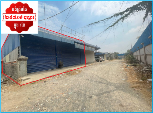 🏦House for Urgent sale (Negotiable), ABA Loan Available (@6.5% p.a. up to 25 Years repayment term)