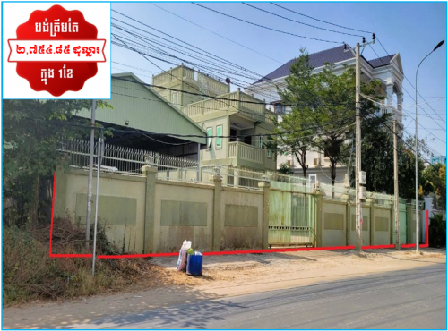 🏦House for Urgent Sale (Negotiable), ABA Loan Available (@6.5% p.a. up to 25 years repayment term)