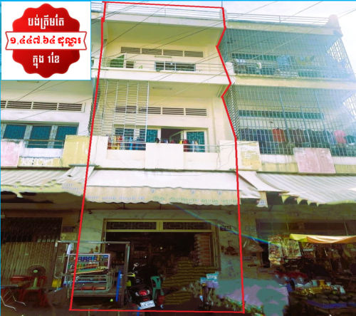 🏦House for Urgent Sale (Negotiable), ABA Loan Available (@6.5% p.a. up to 25 years repayment term)