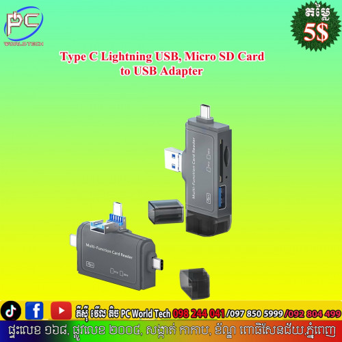 Card Reader