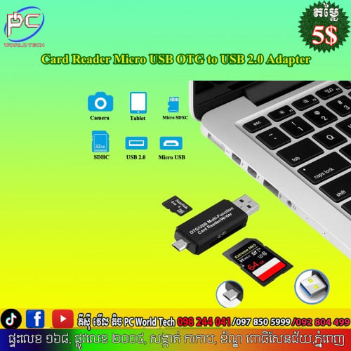 Card Reader