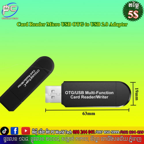 Card Reader