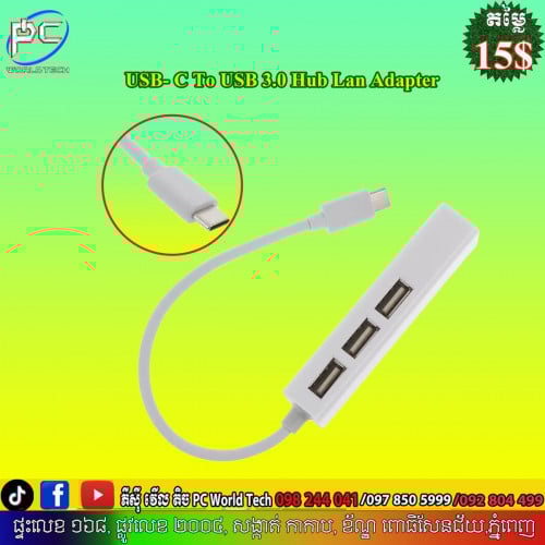 USB C to USB 3.0 Hub lan adapter