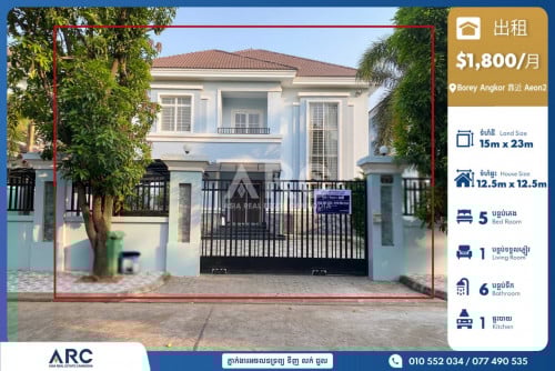 Villa for rent