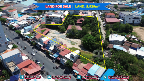 ដីលក់​នៅទួលគោក