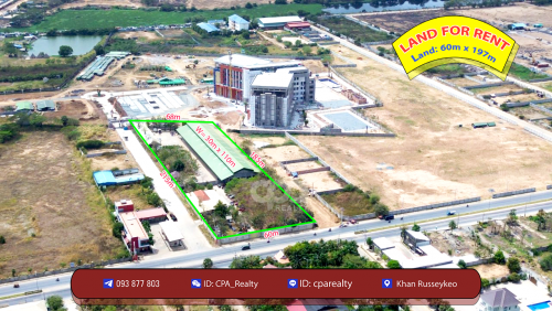 ដី និងឃ្លាំងជួលជិតក្រសួងដែនដី