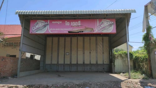 ដី និងឃ្លាំងលក់ ជិតសាលាឃុំព្រះប្រសប់ 10m x 38m $50,000