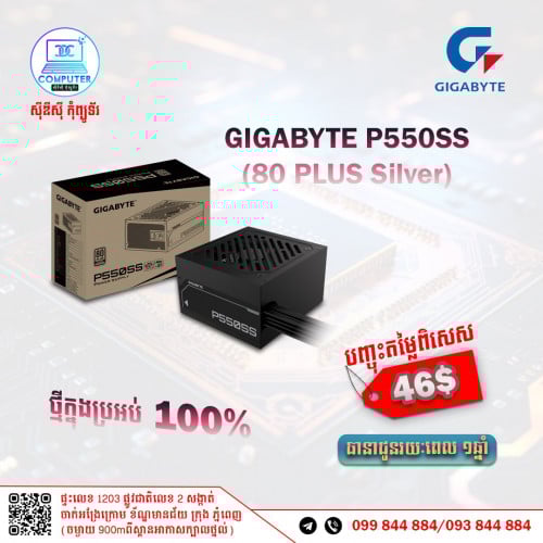 🏢តំលៃកាន់តែពិសេសជាមួយនឹង POWER SUPPLY GIGABYTE 550W 650W 850W 1000W 1300W !