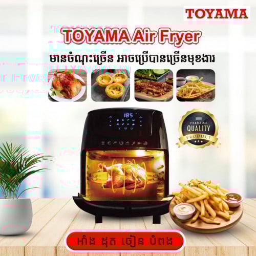 Air Fryer Oven 12 L