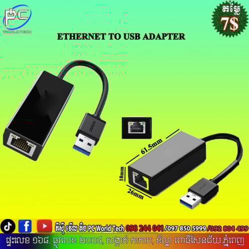 Ethernet to USB Adapter