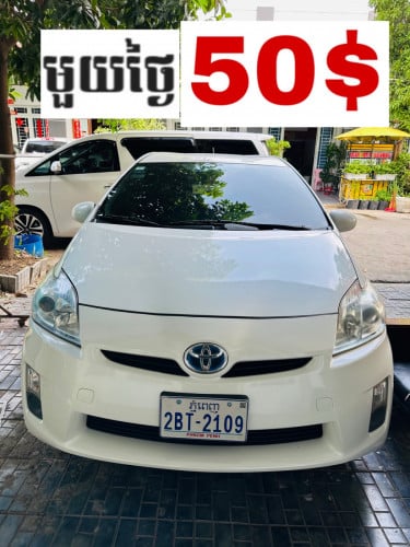 Prius 2010 ជួល
