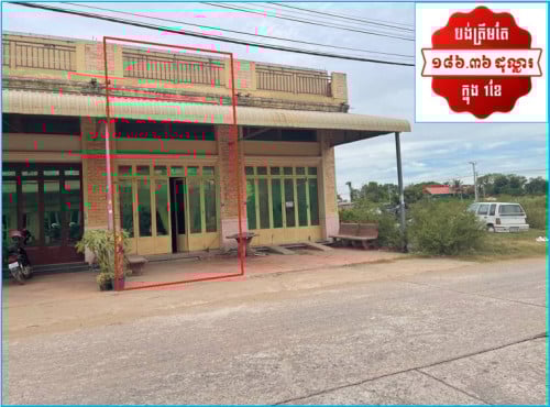 🏦House for Urgent sale (Negotiable), ABA Loan Available (@6.5% p.a. up to 25 Years repayment term)