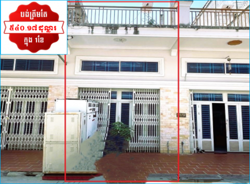 🏦House Available for Urgent Sale at a Special Price (Negotiable).