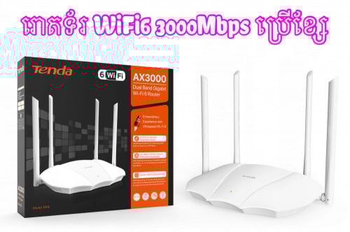 ឧបករណ៍ដុំ wifi ចុចលើរូបឃើញឧបករណ៍ច្រើន