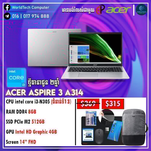 ទុយោស្ពាន់ម៉ាសុីនត្រជាក់ 4M ឡៃ
