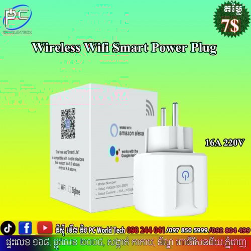 Wireless WiFi Smart power
