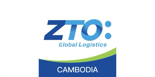 ​ត្រូវវការអ្នកធ្វើការដឹកជញ្ជូន  បន្ទាន់