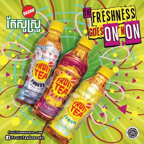 ទឹកតែអុីនដូនេសុី Fruity