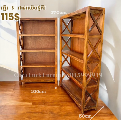 តំលៃលើរូប price on pictures