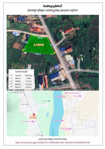 កំពត 2kmពីផ្សារកំពតជាប់ផ្លូវធំ​​ ផ្លូវទឹកឈូ ក្រុងកំពត ខេត្តកំពត KAMPOT LAND MAIN ROAD