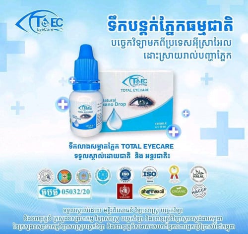 Total EyeCare Natural Nano Drop