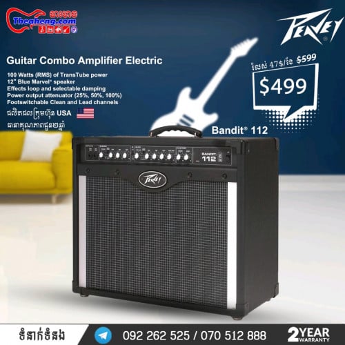 Peavey Bandit 112 (Professional Electric guitar Amplifier🎸)