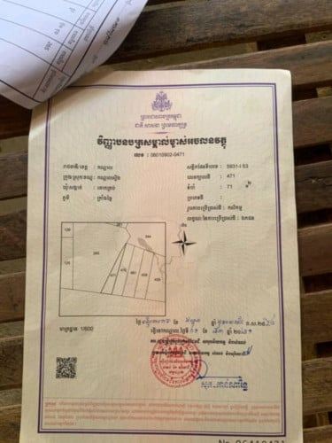 ក្បាលដីលេខ470ទំហំដី112,ម៉ែត្រការ៉េ