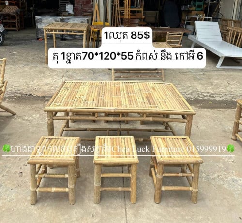 Bamboo set
