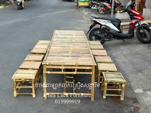 Bamboo set