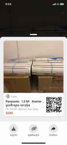 Panasonic   .15hp.  ihverter  មួយទឹកស្អាត