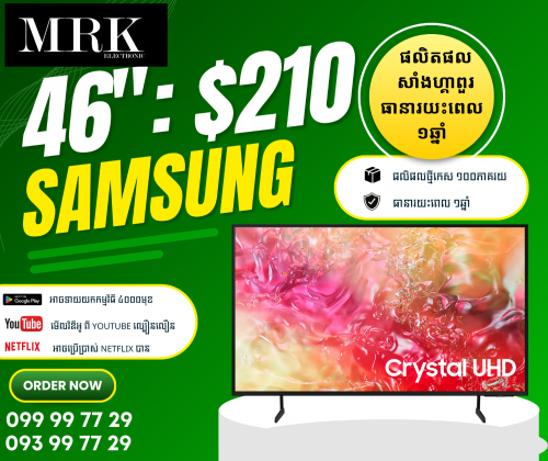 Smart TV 46" Crystal  ប្រើប្រាស់ YouTube និង Netflix បាន ធានារយះពេល ១ឆ្នាំ