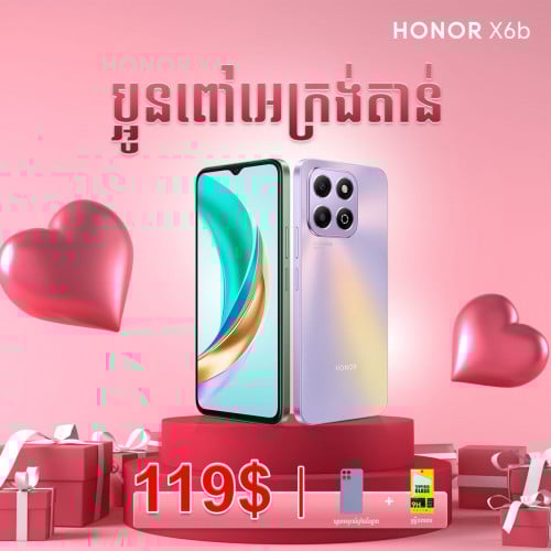 Honor X5b plus , X6b , X7b X8a