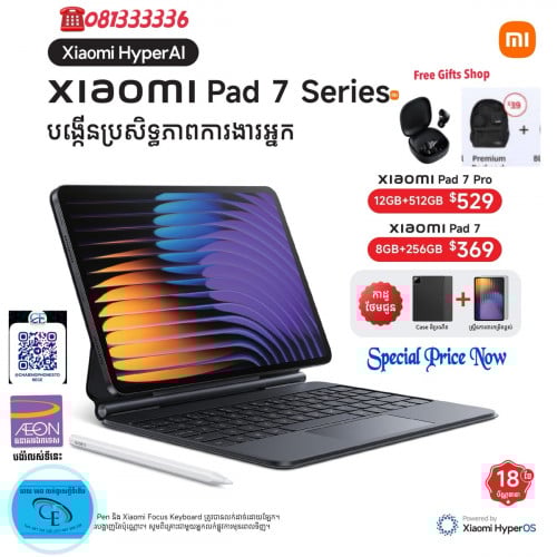 Xiaomi Pad7 Pro 12G/512GB Global Version ថ្មីប្រអប់មានធានា18ខែត្រឹមត្រូវតម្លៃពិសេសជូន