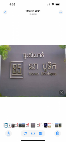 ផ្នែក សំអាតរៀបចំបន្ទប់( ផ្ទះសំណាក់ )