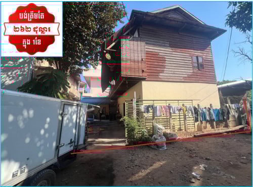 🏦House for Urgent sale (Negotiable), ABA Loan Available (@6.5% p.a. up to 25 Years repayment term)