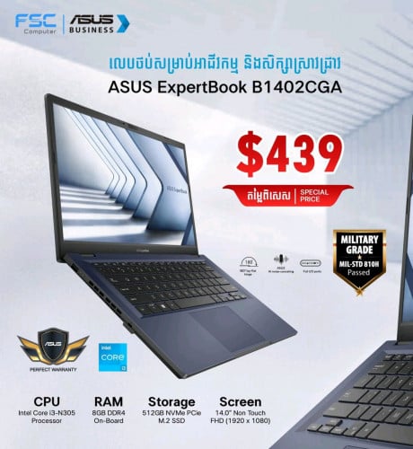 Asus ExpertBook B1402CGA