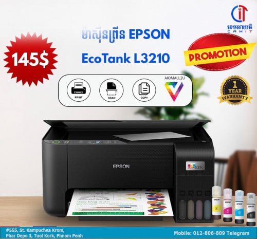 Epson All-in-One Printer