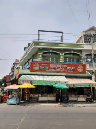 ផ្ទះលក់