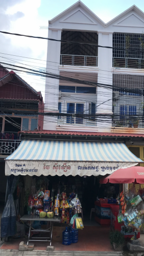 ផ្ទះលក់