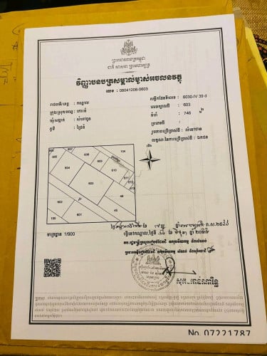 Chrey Thom land for sale- Prime location -VIDEO LINK IN DESCRIPTION