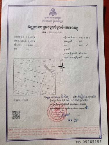 In-Town Land for Sale in Sihanoukville