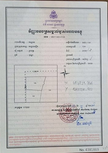 Land for sale- Close to new airport- Perfect for factory