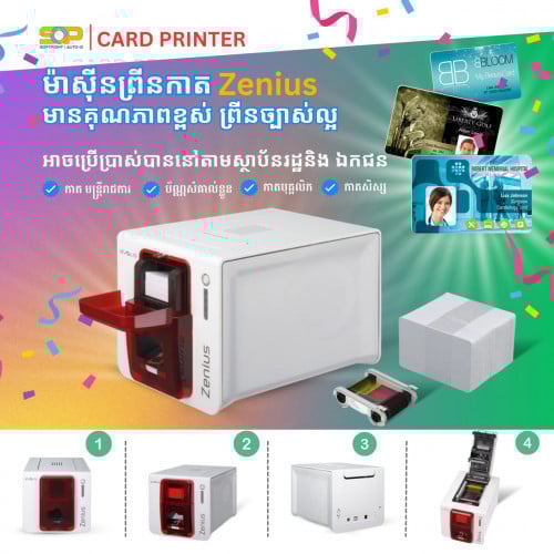 Card printer | Zenius