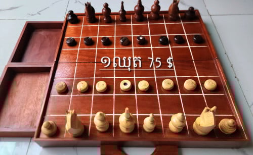 ឈុតអុកខ្មែរ Khmer Chess