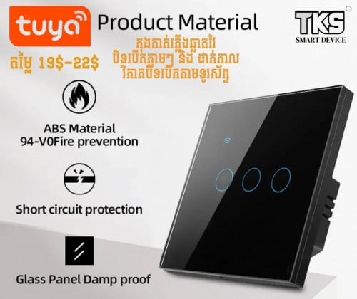 Smart Device