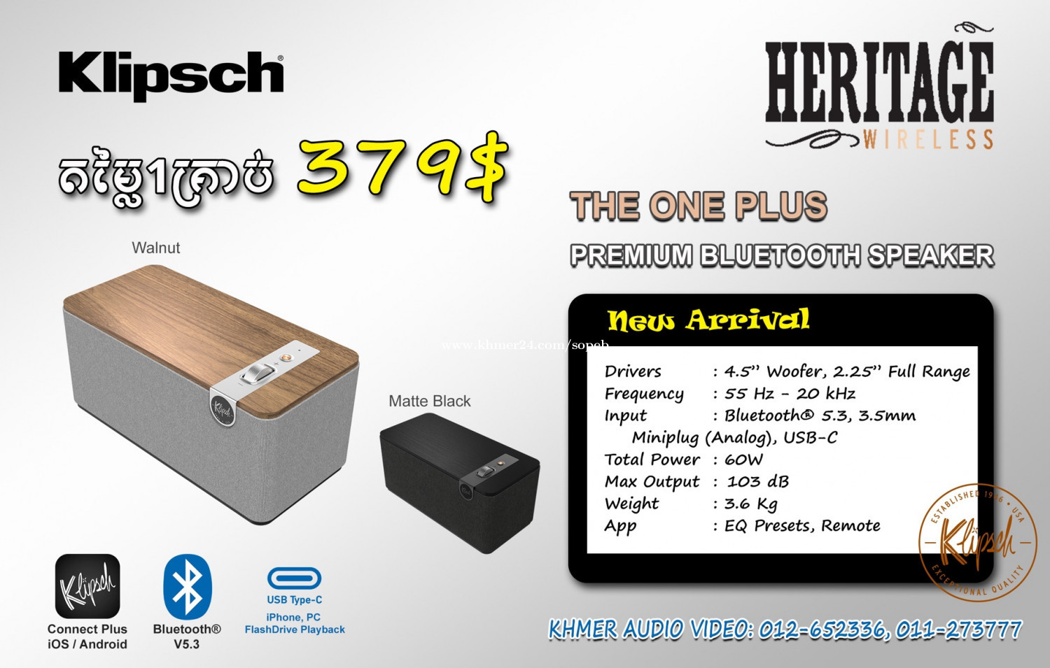 Three Plus Klipsch The Three App Klipsch The Three Plus Premium