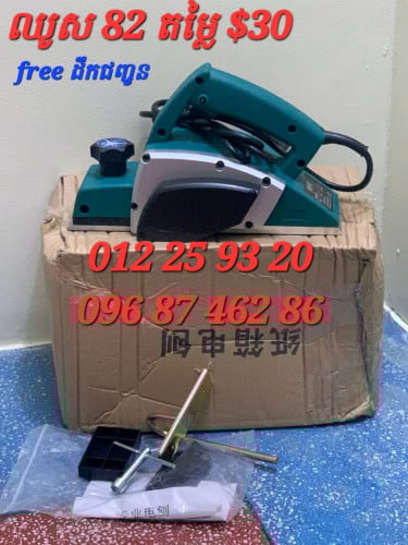 ម៉ូទ័រឈូសឈើ