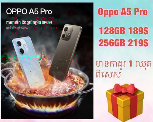 Oppo A5 pro