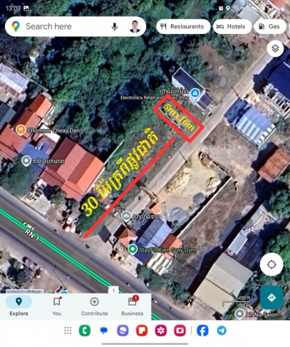 ដីប្រភេទអាជីវកម្មសម្រាប់លក់